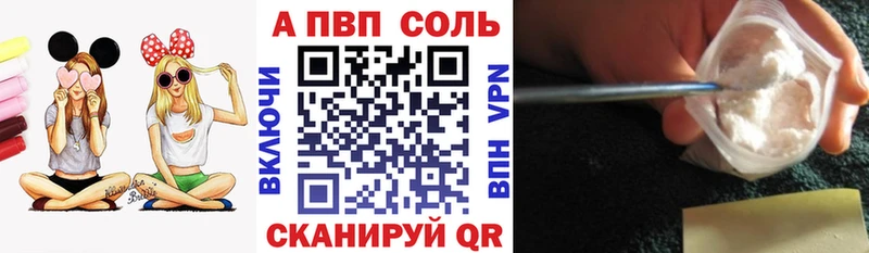 Alpha-PVP Crystall  Купить  Кашин 