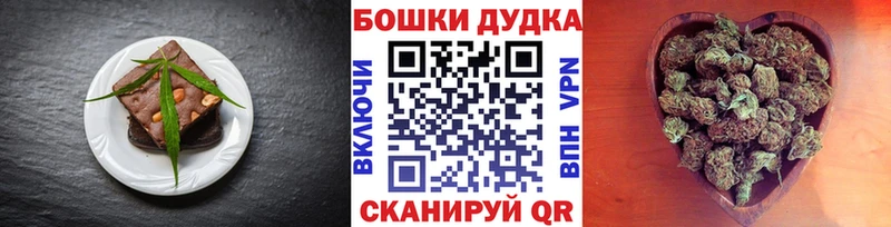 Canna-Cookies конопля  Купить где  Кашин 