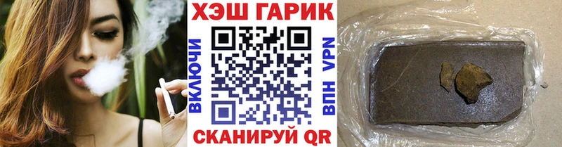 Гашиш VHQ  Купить где  Кашин 