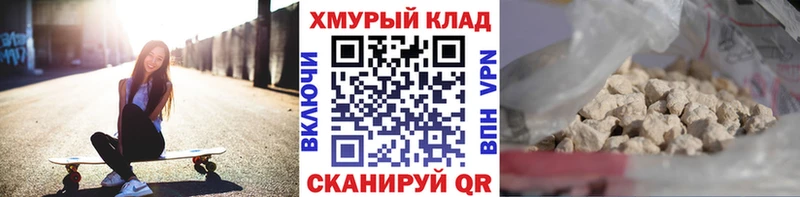 Купить закладки  Кашин  ГЕРОИН белый 