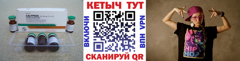 Купить закладки  Кашин  Кетамин ketamine 