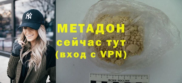 кристаллы Елизово