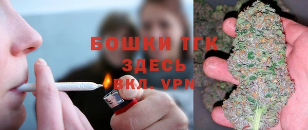 кристаллы Елизово