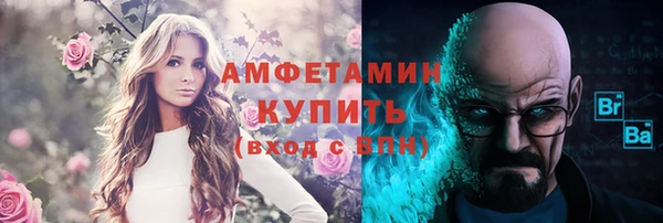 кристаллы Елизово
