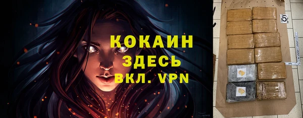 каннабис Елабуга