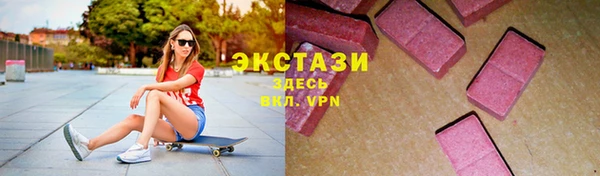 кристаллы Елизово
