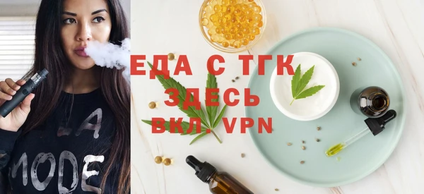 сатива Ельня