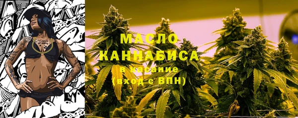 каннабис Елабуга