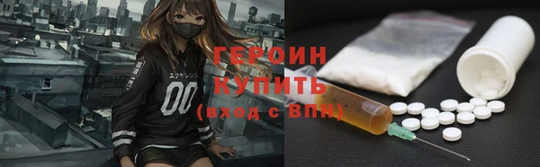 меф VHQ Сатка