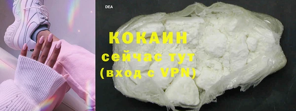 кристаллы Елизово