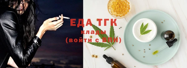 кристаллы Елизово