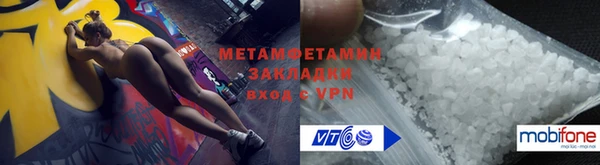 кристаллы Елизово