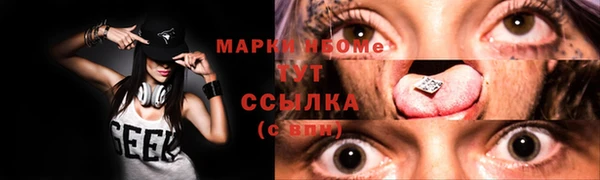 каннабис Елабуга