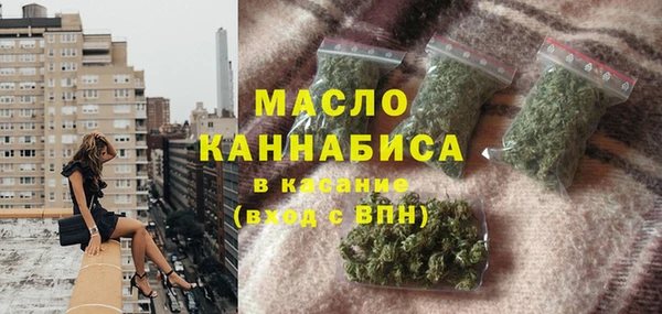 спиды Саяногорск