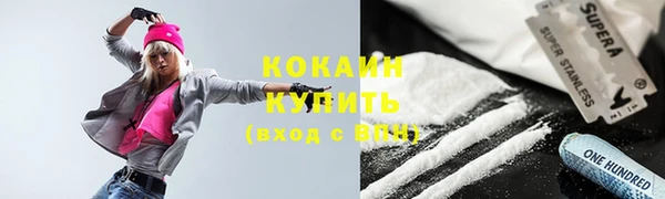 кристаллы Елизово