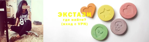 сатива Ельня