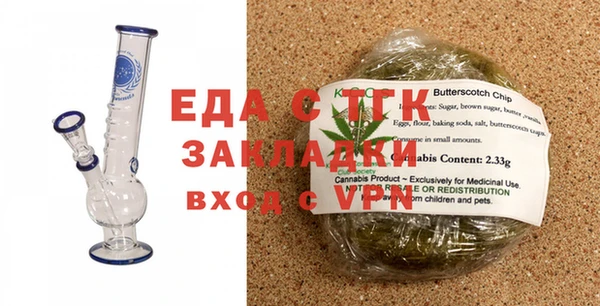 кристаллы Елизово