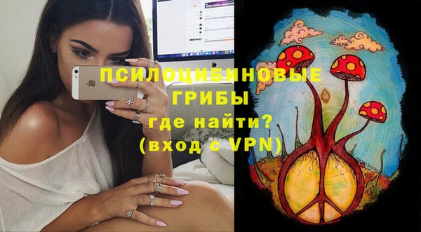 кристаллы Елизово