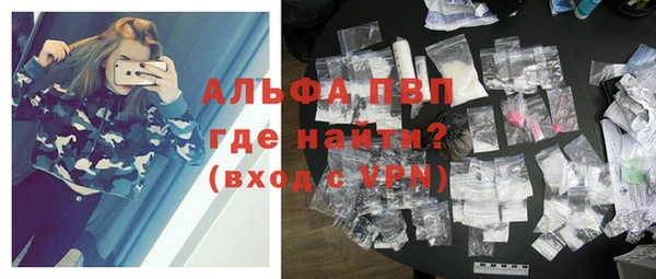 кристаллы Елизово