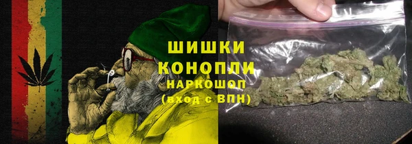 кристаллы Елизово