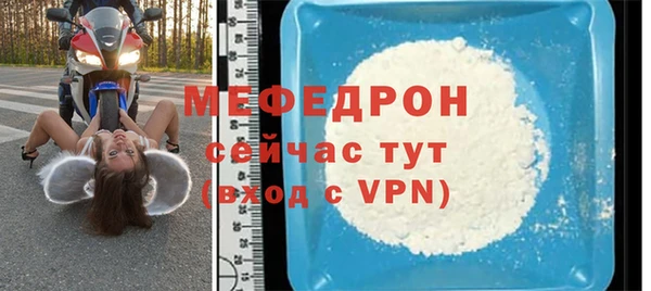 сатива Ельня