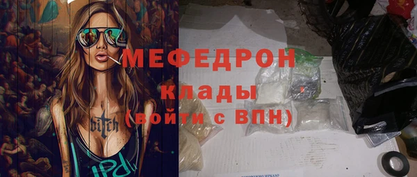 мефедрон Сафоново