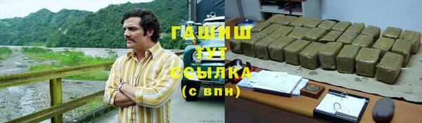 кристаллы Елизово