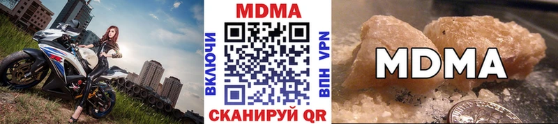 MDMA Molly  Купить где  Кашин 