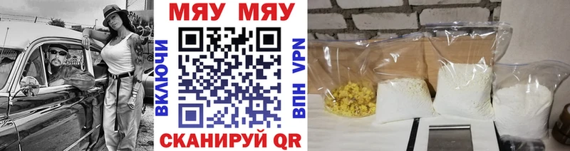 МЕФ VHQ  Купить  Кашин 